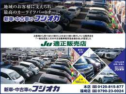 どんな古いお車でも下取り5万円以上（軽自動車は3万円）！是非この機会をお見逃し無く！！（一部対象外となる車輌もございます。詳しくはスタッフにお問い合わせ下さい。）