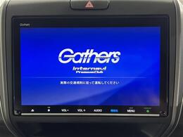 【カーナビ】ナビ利用時のマップ表示は見やすく、いつものドライブがグッと楽しくなります！