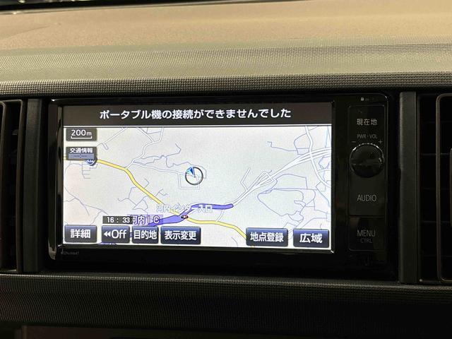 地図やTVなどのオーディオ機能も充実しているので、快適なドライブができます♪　但し地図データは最新のものではありませんのでご了承ください。保証は製造メーカー修理保証のみで期間外のものは対象外となります