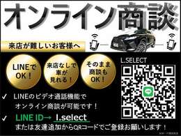 ご来店前にお車をご覧になりませんか？追加で画像や動画をラインやメールで送信致します！気になる個所など、お車の品質をしっかりお伝えいたします！