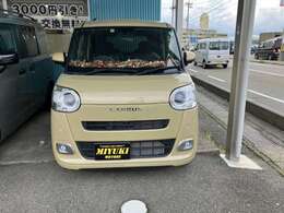 お電話や、ご来店の際には【カーセンサーを見た】とお伝えしていただけると幸いです。