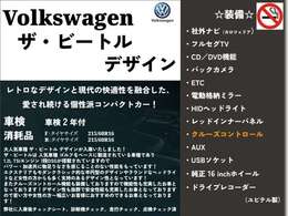 本車両詳細情報となります！メール、電話での落ち合わせ頂ければ詳しくご案内も可能です！