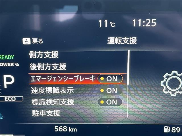クルマに詳しくない方でも判りやすいように評価点で表記しています。