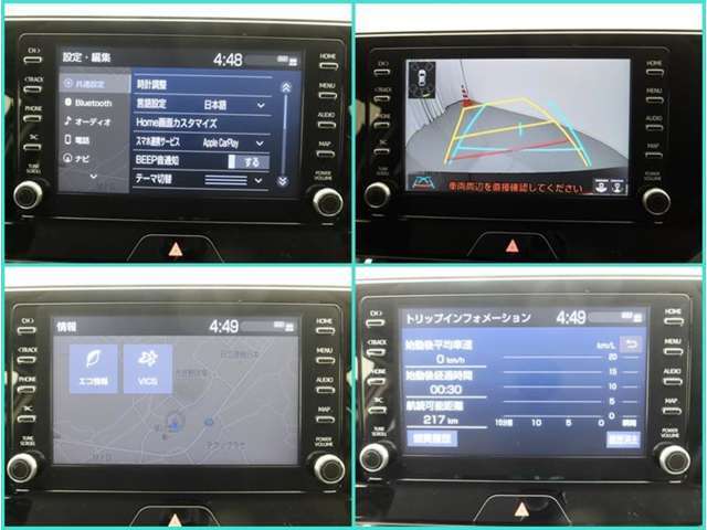 バックガイドモニターが装備されていますので、後方視界もしっかり確保出来ます！車庫入れが苦手な方も安心のアイテム！！