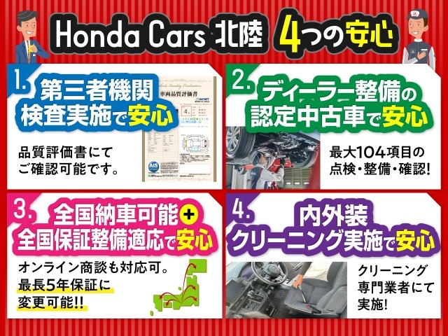 ディーラーならではの徹底整備後にご納車は勿論のこと、第三者機関での検査・認定中古車・全国納車可能＋全国保証整備適応（最長5年保証に変更可能）・内外装は専門業者にてクリーニング実施で安心です！