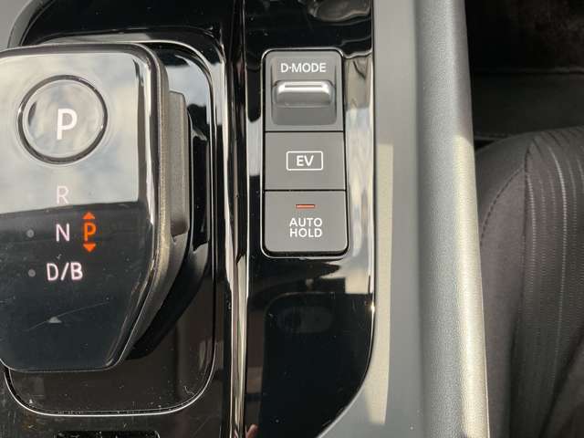 オートホールドは、スイッチ1つでブレーキペダルから足を離しても自動的にブレーキ力保持されるので、信号待ちなどで便利です★
