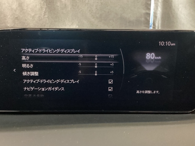 フロントガラスに様々な情報を投影することで、視線移動と焦点調節を軽減。多くの情報を扱いながらも迷わず確認でき、安全に運転に集中できるコクピット環境を構築しました。