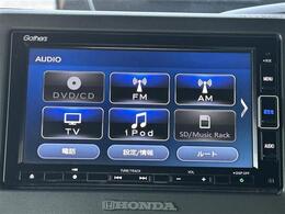 【　ナビゲーション　】ナビゲーションシステム装備なので不慣れな場所へのドライブも快適にして頂けます♪