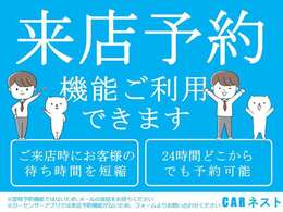 電車でご来店の場合、千葉市緑区JR外房線誉田（ほんだ）駅北口まで無料の送迎をいたします。駅から当店まで約3kmです。是非、御利用下さい。フリーダイアル0078-6002-182800（携帯・PHS可）にお電話ください。