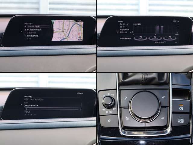 従来のマツダコネクトより更に進化。ディスプレイの大型化、起動時間の短縮、解像度の向上。AppleCarPlayやAndroidAutoにも対応。更に進化し便利になったマツダコネクトをご体感ください。