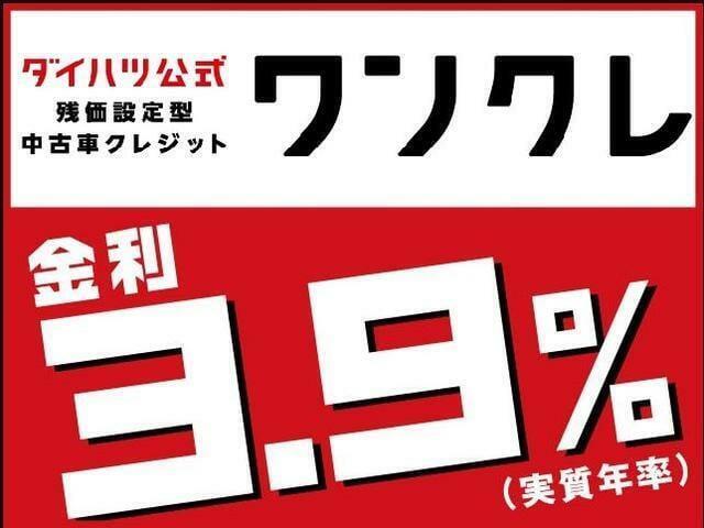 残価設定型クレジットもお取り扱いしております！詳しくはスタッフまでお問い合わせください！！（＾-＾）