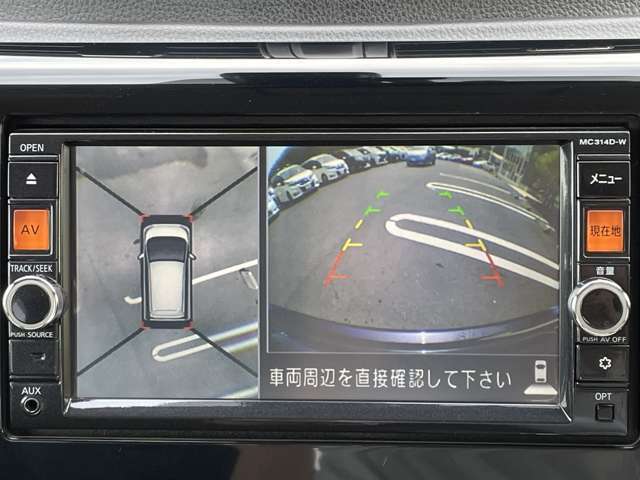 【カーナビ】ナビ利用時のマップ表示は見やすく、いつものドライブがグッと楽しくなります！