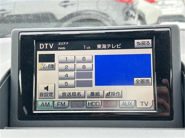 【テレビ】車内でテレビをお楽しみいただけます！