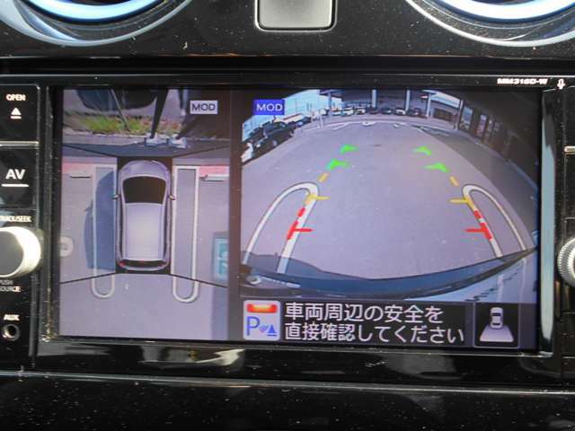 車両を上から見ているようなアラウンドビューモニターの映像をナビゲーション画面に映し出してくれるので、小さなお子様や障害物を確認できます。運転のしやすさはもちろん、事故防止にも役立ちます！