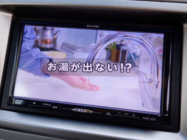 クリーンな状態で気持ち良く快適にお乗り頂けるよう、ご納車前に当店提携の美装専門業者にて「外装ボディ磨き・内装クリーニング」を実施致します。