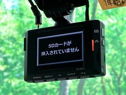 【ドライブレコーダー】安心・安全なカーライフに必須のドライブレコーダーを装備！走行中はもちろん、あおり運転や事故に遭遇した際の状況も映像で記録し、万一のリスクに備えます。
