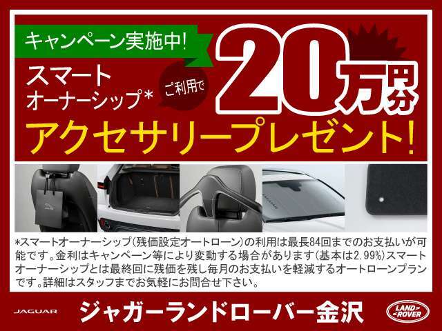 認定中古車特別キャンペーン実施中です！