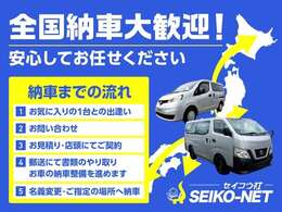 230箇所の1年保証付 事務室車 5速オートマ 2年車検 インバーター LED照明外部電源 5ドア 2人乗り ナビ TV Bカメラ ETC ドラレコ プライバシーガラス AC Wエアバック ABS PS PW TEL048-990-3737