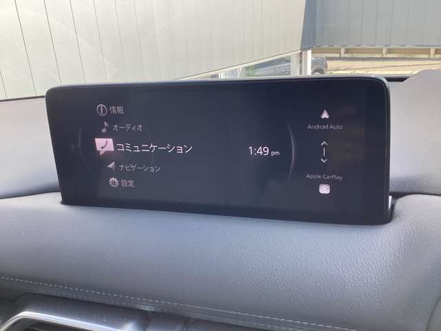 【マツダコネクト】　　オーディオ操作、車両装備、ナビ案内など、統合的にモニターできる見やすいサイズのディスプレイです。