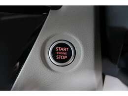 エンジンスタート・ストップスイッチ