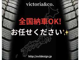 他にも板金塗装、コーティング、カスタム等承っております。お気軽にお申し付けくださいませ。