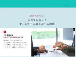 良質な中古車をお探しならぜひ当店へお越しください！