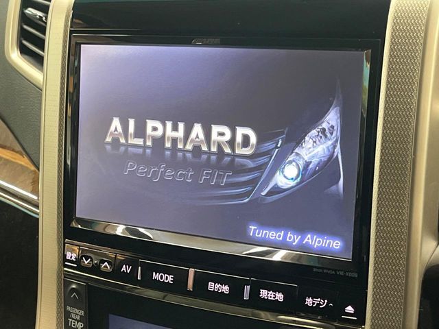 【BIG-X9インチナビ】人気の大画面BIG-Xナビを装備。専用設計で車内の雰囲気にマッチ！ナビ利用時のマップ表示は見やすく、テレビやDVDは臨場感がアップ！いつものドライブがグッと楽しくなります♪