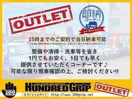 「1台から始まる、1生のお付き合い。」が当社のモットー1人1人のお客様と末永くお付き合いできますよう、購入後も車の事なら何でもお申し付けください☆あなたの頼れる車屋さんを目指します☆