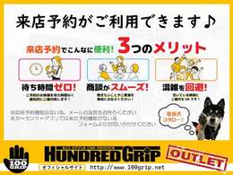 お支払方法などもご相談ください！ローンが不安・・・○○円予算オーバー・・・などなどお気軽にご相談ください！相談に乗らせて頂きます！オートローン審査は初動で変わります！