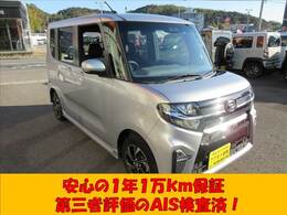 お支払総額表示で安心★諸費用はお客様から見えない部分！不透明な諸費用は頂きません！諸費用の透明性・安さも魅力！他社との比較では車両本体価格だけで判断しないで下さいね！