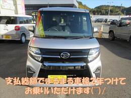 当店のお支払い総額は整備後に車検を2年満タン付けてのお乗り出しの金額となっています！ご来店いただいてから予算オーバーになることはありませんので安心です！(^^)！