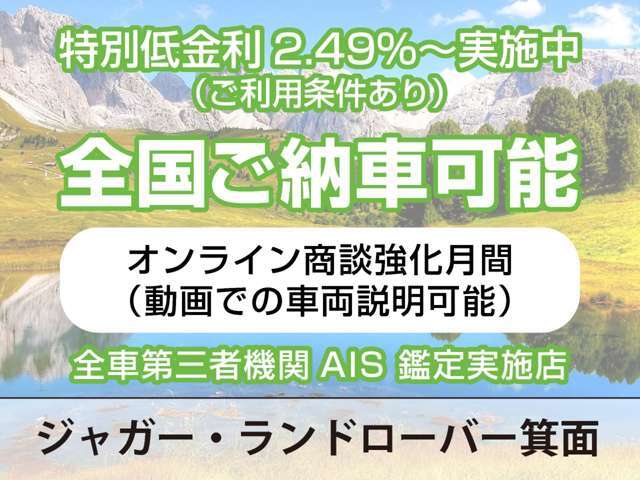 ☆八光カーグループは、世界の3つのブランドの正規ディーラーを運営しております☆　無料お電話でのお問合わせ：0078‐6003-752882　営業時間：10：00～18：30（火曜・水曜定休）