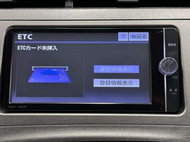 ナビ画面に連動したETCが付いてるので過去に利用した利用料金も一目で分かっちゃいます。　ETCの抜き忘れ、挿し忘れも警告してくれるので防犯、事故対策に安心ですね。