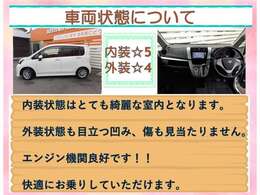 お問い合わせはお気軽に！在庫確認、見積もり依頼はお気軽に！お電話でのお問い合わせは無料の0078-6002-604748でどうぞ！ご来店のご予約も受け付けておりますので気なる車輛がありましたらTEL！