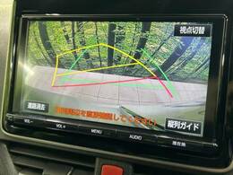 【バックカメラ】駐車時に後方がリアルタイム映像で確認できます。大型商業施設や立体駐車場での駐車時や、夜間のバック時に大活躍！運転スキルに関わらず、今や必須となった装備のひとつです！