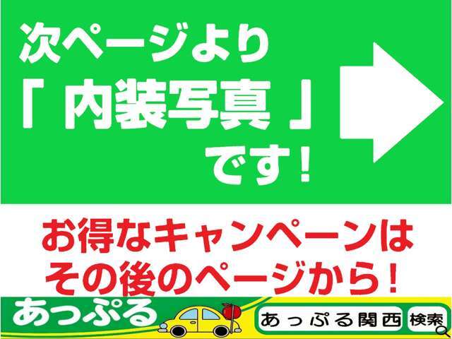 エンジンルームも綺麗に洗浄してから納車致します。普段あまり見ることが無い箇所だからこそ綺麗だと感動しますよね(*´▽｀*)