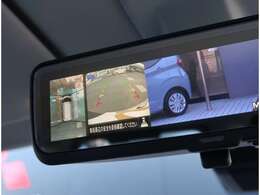 後ろの状態が社内を通さず見られる、デジタルルームミラーです。