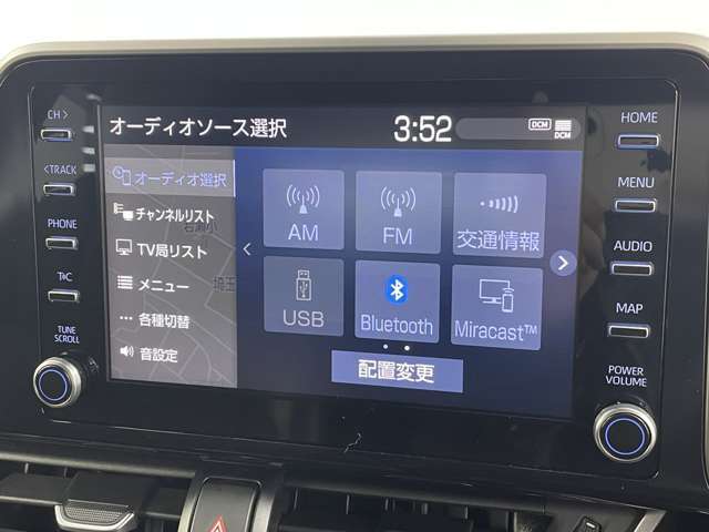 【カーナビ】ナビ利用時のマップ表示は見やすく、いつものドライブがグッと楽しくなります！
