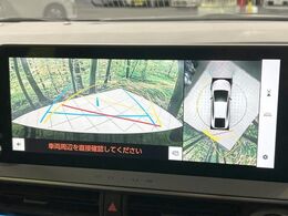 【パノラミックビューモニター】専用のカメラにより、上から見下ろしたような視点で360度クルマの周囲を確認することができます☆死角部分も確認しやすく、狭い場所での切り返しや駐車もスムーズに行えます。