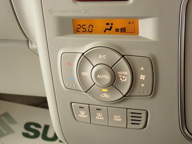 水分量が多く、頭皮や髪の毛、肌にもやさしい　ナノイーX搭載のフルオートエアコンを装備しています。