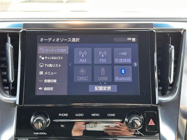 【9インチディスプレイオーディオ】スマホに接続すれば「Apple　CarPlay」または「Android　Auto」から、アプリのナビや電話・メッセージ・音楽などが利用できます！