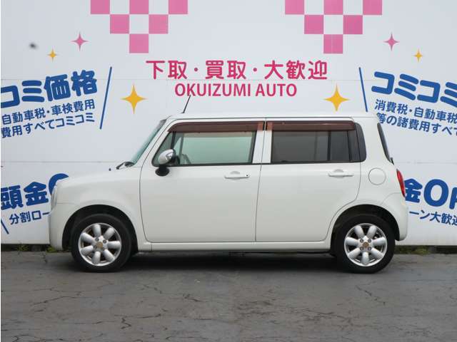 実際にお車を見に来れない遠方の方にも安心してご購入して頂けるように、お客様の気になる箇所の画像をメールにてお送り致します。お気軽にお申し付け下さい！