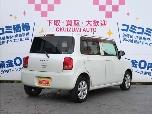 ご成約後に車検2年取得いたします！もちろん車検費用も総額に含まれており、お支払総額は25万8千円です！