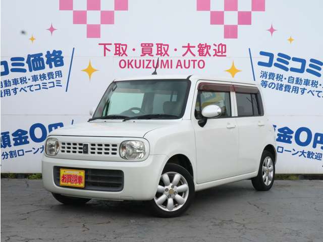 ボディ色は「ホワイト」です！ホワイトは車種を問わず広い世代の方から人気のカラーです♪