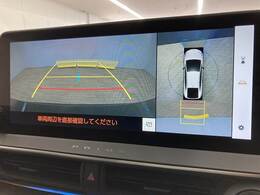 【パノラミックビューモニター】専用のカメラにより、上から見下ろしたような視点で360度クルマの周囲を確認することができます☆死角部分も確認しやすく、狭い場所での切り返しや駐車もスムーズに行えます。