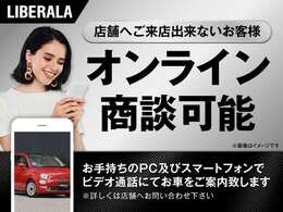 LIBERALAでご購入されたお車は全国のLIBERALA・ガリバー店舗での車検対応が可能です。代車貸出しもございますので是非ご利用ください。※数に限りがございます。