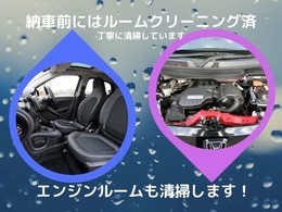 納車前のクリーニングは必ず実施しております！キレイな状態ですのでご安心ください♪
