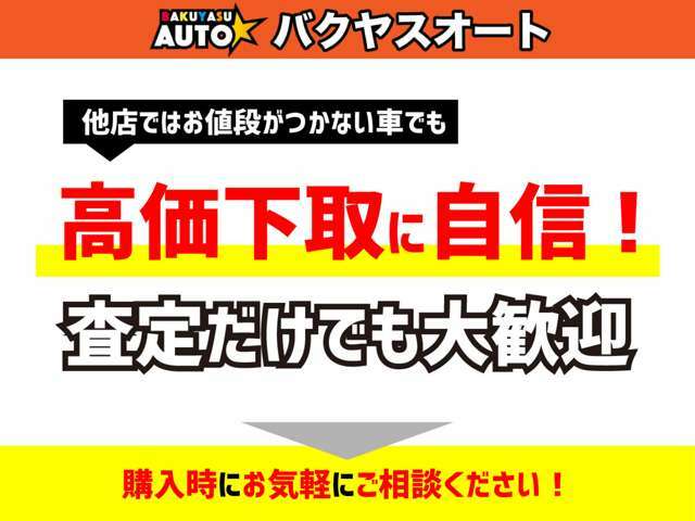 ご来店いただく際は、事前にご連絡のうえご予約をお願いしております。スムーズなご案内ができるよう、ご協力をお願いします！ご予約なしでご来店いただいた場合、状況によりご案内できない場合もございます。