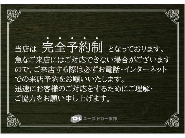 ☆届出済み未使用車☆Bセンサー☆スマートキー☆電動オープン☆Aライト☆低金利フェア実質金利3.9％！会員制サービス「ROYALMEMBER制度」あり。詳しくはスタッフ迄！