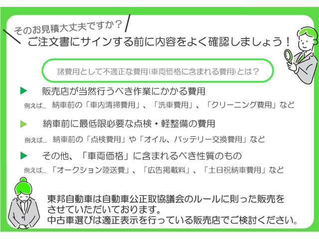 ☆届出済み未使用車☆Bセンサー☆スマートキー☆電動オープン☆Aライト☆低金利フェア実質金利3.9％！会員制サービス「ROYALMEMBER制度」あり。詳しくはスタッフ迄！